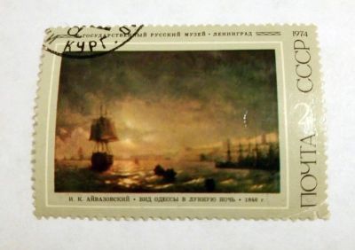 Лот: 7045729. Фото: 1. Марка Айвазовский Вид одессы в... Марки