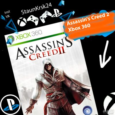 Лот: 3929364. Фото: 1. Assassin's Creed 2 лицензионная... Игры для консолей