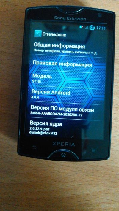 Лот: 9611957. Фото: 1. Sony Ericsson Xperia mini ST15i. Смартфоны
