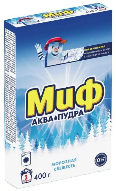 Лот: 25376882. Фото: 1. Порошок стиральный МИФ "Морозная... Бытовая химия
