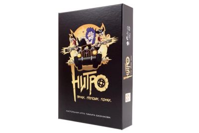 Лот: 11365137. Фото: 1. Настольная игра Нитро. Настольные игры, карты