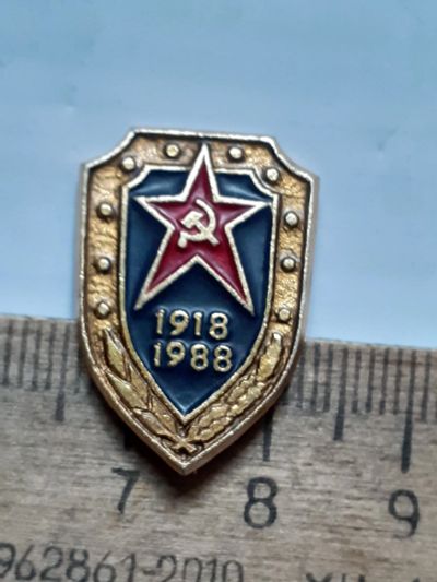 Лот: 23602167. Фото: 1. ( №17402) значки Советская армия... Памятные медали