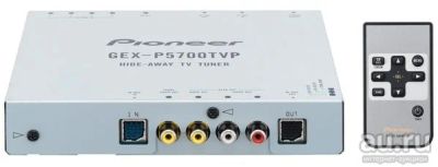 Лот: 15182864. Фото: 1. Pioneer GEX-P5700TVP ТV тюнер. Автомагнитолы
