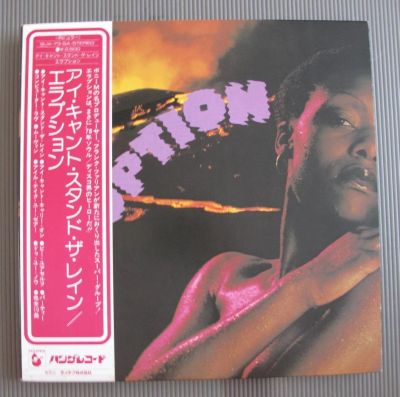 Лот: 10973186. Фото: 1. Eruption "Eruption Featuring Precious... Аудиозаписи