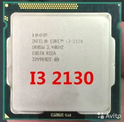 Лот: 16326575. Фото: 1. процессор i3 2130 1155. Процессоры