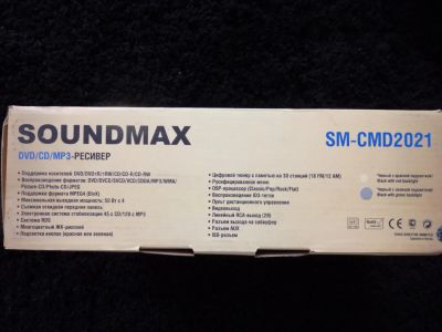 Лот: 4445063. Фото: 1. Авто dvd/cd/mp3-ресивер SoundMAX... Автомагнитолы