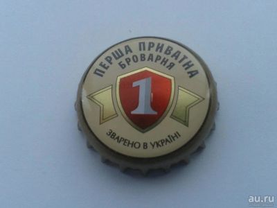 Лот: 15327713. Фото: 1. пробка пивная Украина.... Бутылки, пробки, этикетки