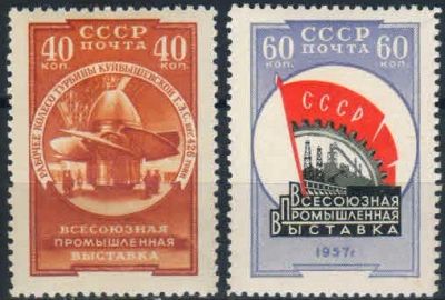 Лот: 17971016. Фото: 1. 1957, 20 ноября - 8 января 1958... Марки