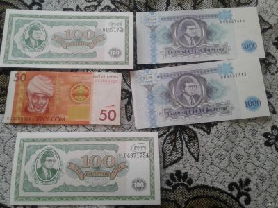 Лот: 14978010. Фото: 1. 50 сом Киргизия 2009г 100 и 1000... Открытки, конверты