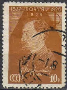 Лот: 20712420. Фото: 1. 1937, июль. Памяти Ф.Дзержинского... Марки
