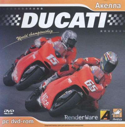 Лот: 22148854. Фото: 1. Ducati:World Championship =DVD... Игры для ПК
