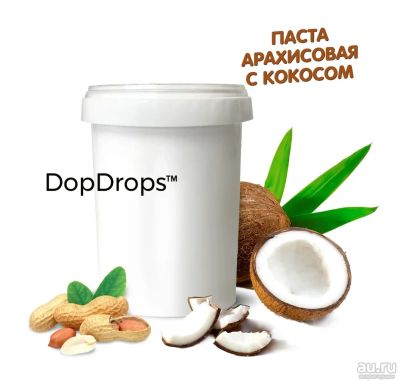 Лот: 15316993. Фото: 1. DopDrops Арахисовая паста Кокос... Спортивное питание, витамины