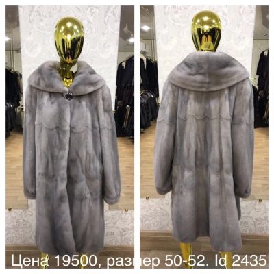 Лот: 12524305. Фото: 1. Шуба Норковая размер 52 в Идеале. Верхняя одежда