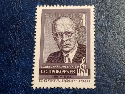 Лот: 25650882. Фото: 1. - Марки для Вашей коллекции. лот... Марки