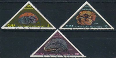 Лот: 16383265. Фото: 1. 1975. Куба. Кубинские минералы... Марки