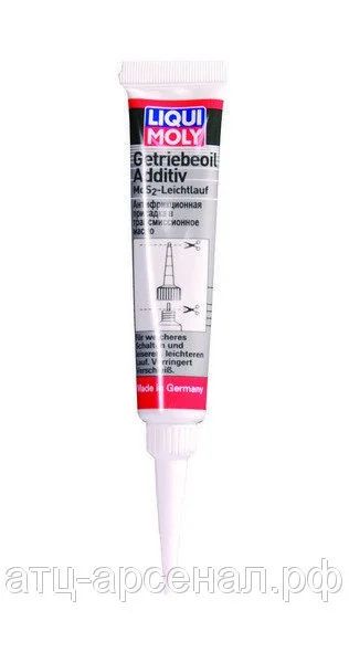 Лот: 16256026. Фото: 1. Liqui Moly (1988) Антифрикционная... Масла, жидкости