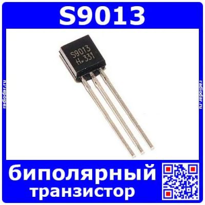 Лот: 19931164. Фото: 1. S9013, транзистор (NPN, 0.5A... Микросхемы