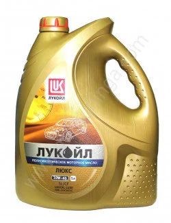Лот: 11667885. Фото: 1. Лукойл люкс 10W40 SL/CF полусинтетика... Масла, жидкости