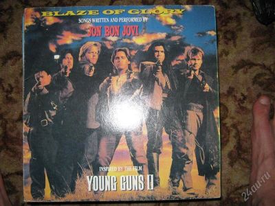Лот: 939598. Фото: 1. Винил "Young Guns" гр. Jon Bon... Аудиозаписи
