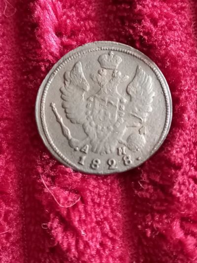 Лот: 20232754. Фото: 1. 1 копейка 1828 км ам. Хорошая... Россия до 1917 года