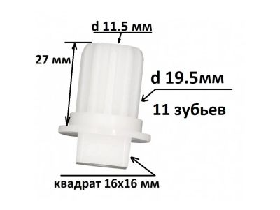 Лот: 24866844. Фото: 1. Втулка муфта шнека мясорубки Philips... Запчасти, комплектующие для мелкой бытовой техники