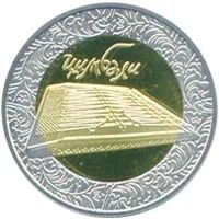 Лот: 3098017. Фото: 1. Украина 5 гривен 2006 года. Музыкальные... Страны СНГ и Балтии