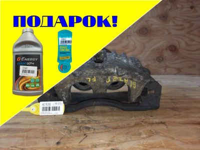 Лот: 18535753. Фото: 1. Суппорт Chevrolet Trailblazer... Тормозная система