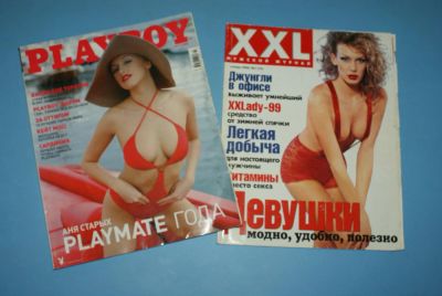 Лот: 5902821. Фото: 1. Журналы PlayBoy и XXL. Другое (журналы, газеты, каталоги)