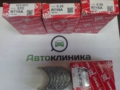 Лот: 11527148. Фото: 1. Вкладыши шатунные 1ZZ 2ZZ STD... Двигатель и элементы двигателя