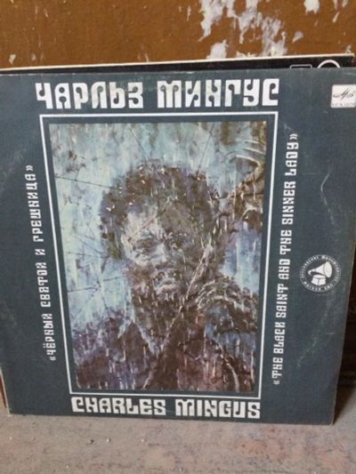 Лот: 10510358. Фото: 1. Виниловая пластинка 29. Аудиозаписи