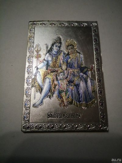 Лот: 18203369. Фото: 1. Магнит shiva family. Магниты сувенирные