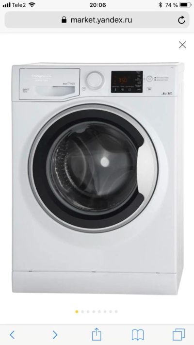 Лот: 11576773. Фото: 1. Стиральная машина Hotpoint Ariston... Стиральные машины