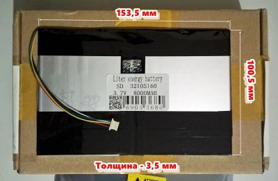 Лот: 12444887. Фото: 1. Аккумулятор планшета Lenovo/Prestigio... Аккумуляторы