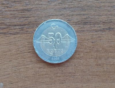 Лот: 7653814. Фото: 1. 50 курушей 2009 Турция (№060). Ближний восток