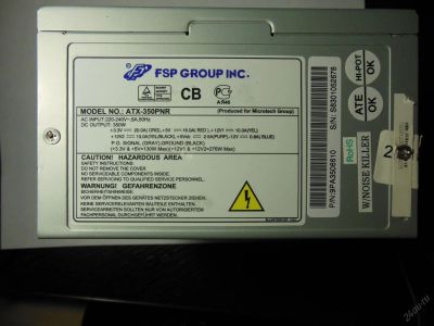 Лот: 5728495. Фото: 1. блок питания неисправный 350w. Корпуса, блоки питания