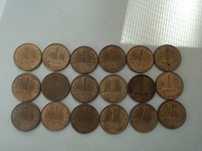Лот: 11943496. Фото: 1. 1рубль 1992г. "М",20шт. Россия после 1991 года