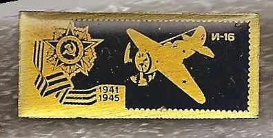 Лот: 7848813. Фото: 1. Знак Авиация самолёты ВОВ ТБ-3... Сувенирные
