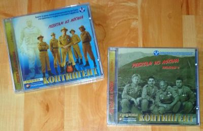 Лот: 12145879. Фото: 1. Два CD аудио диска Группа "Контингент... Аудиозаписи