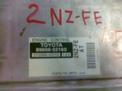 Лот: 2533025. Фото: 1. 2nz-fe компьютер управления двигателем... Электрооборудование