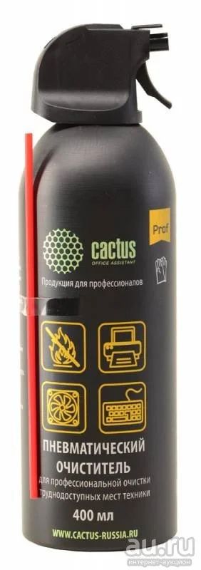 Лот: 18162817. Фото: 1. Cactus CSP-Air400AL пневматический... Другое (аксессуары)