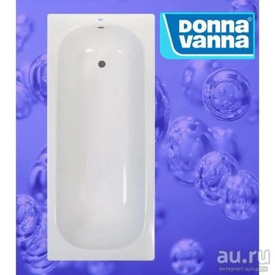 Лот: 8221346. Фото: 1. Ванна стальная эмалированная Donna... Ванны и комплектующие