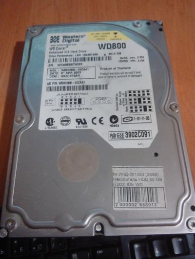 Лот: 9677211. Фото: 1. IDE Hard Drive 80GB. Жёсткие диски (HDD)