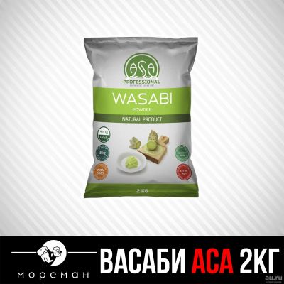 Лот: 14284776. Фото: 1. Васаби АСА. Крупы, сыпучие продукты