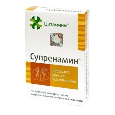 Лот: 23983169. Фото: 1. Супренамин таб. п о кишечн. 155мг... Народная медицина, БАДы