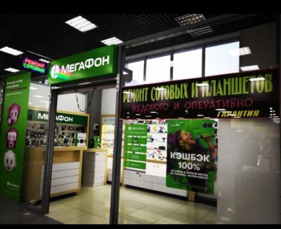 Лот: 17822543. Фото: 1. Продавец консультант ФС Мегафон. Работа, вакансии