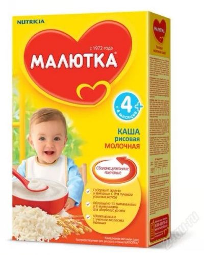 Лот: 1800671. Фото: 1. Молочные каши "Малютка". Детское питание