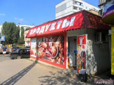 Лот: 5459915. Фото: 1. Продам павильон. Коммерческая недвижимость
