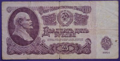 Лот: 3920741. Фото: 1. !!!! Купюра с Рубля 12 !!!. Россия, СССР, страны СНГ