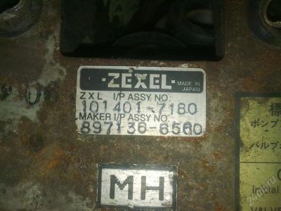 Лот: 1499177. Фото: 1. продам ТНВД ISUZU elf (4 плунжерный... Топливная система