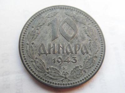 Лот: 10868543. Фото: 1. Сербия 10 динаров 1943. Европа